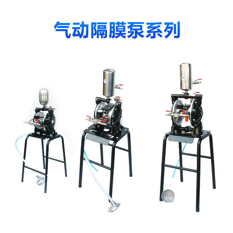 速豹A15气动隔膜泵AS15泵浦AS20油漆喷漆泵3分4分6分双隔膜泵1寸