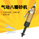 原装 台湾速豹S7气动带齿轮强劲八角砂调速八瓣砂打磨机抛光机