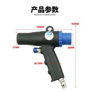 多功能汽车清尘工具 速豹XC9气动吸两用吹风枪吸尘枪吹吸尘套装