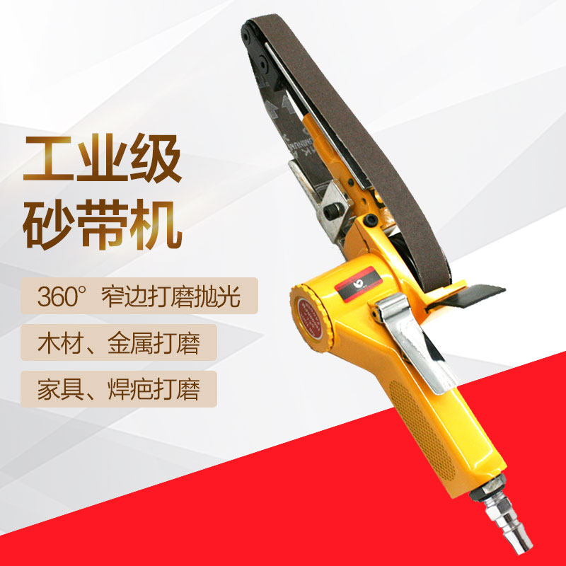 台湾速豹SD20B气动2寸砂带机纱布环带打磨机拉丝机20*520mm
