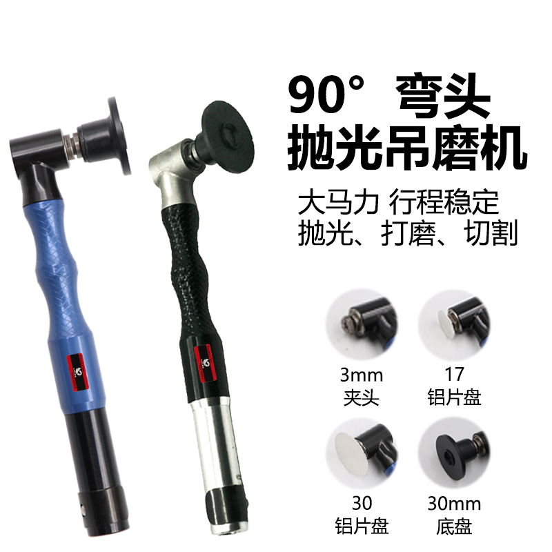 速豹90d弯头超声波电磨旋转式