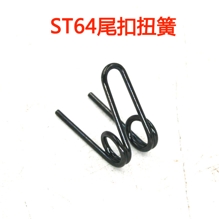 美特ST64A气动钢钉枪配件 美特ST64尾扣扭簧