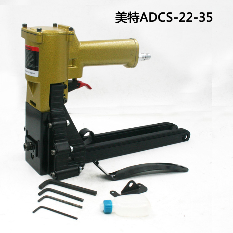 meite美特ADCS-22-35气动封箱机封箱钉枪码钉U型钉枪3522 五金/工具 气钉枪 原图主图