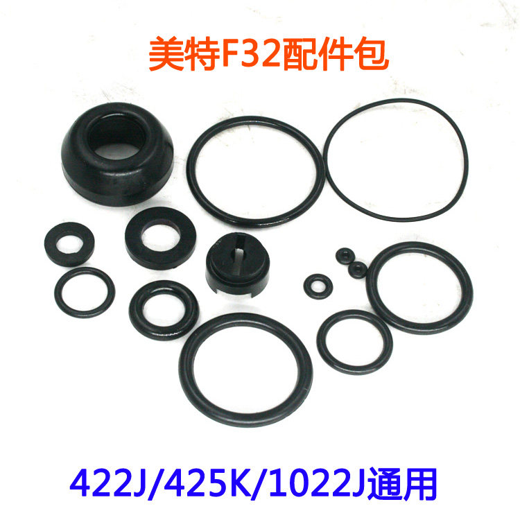 美特F32气动直钉枪配件 F32配件包 422J修理包 425K密封件12件套图片