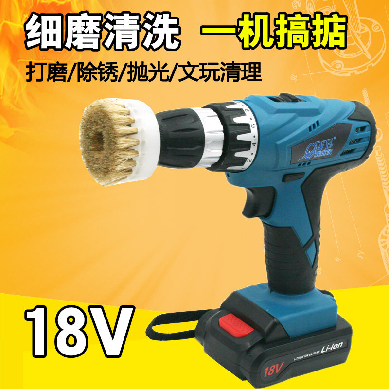 18S充电18V文玩清理刷盘毛刷轮清洁机 猪鬃刷洗鞋皮具沙发清洗机