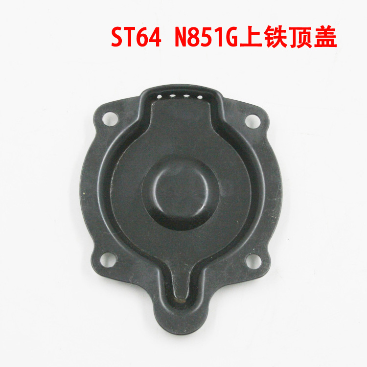 美特ST64A气动钢钉枪配件 美特ST64上铁顶盖 N851G上铁顶盖