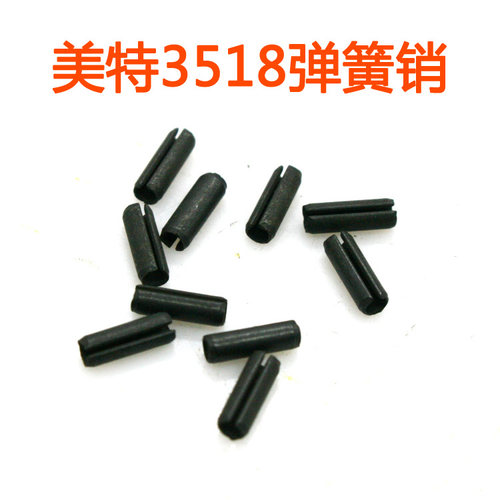 美特HB3518 手动封箱机 封箱钉枪纸箱封箱机 弹簧销 配件 - 封面