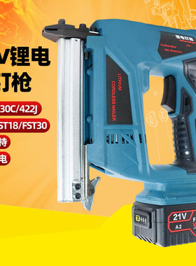 充电锂电打钉枪 木工气钉码钉射钉F30C 1022J 422 ST18直钉钢钉枪