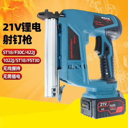 充电锂电打钉枪 木工气钉码钉射钉F30C 1022J 422 ST18直钉钢钉枪