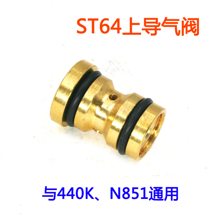 美特ST64气动钢钉枪配件上导气阀部装 通用美特440K、N851