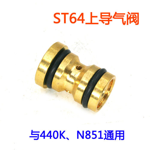 美特ST64气动钢钉枪配件上导气阀部装 通用美特440K、N851