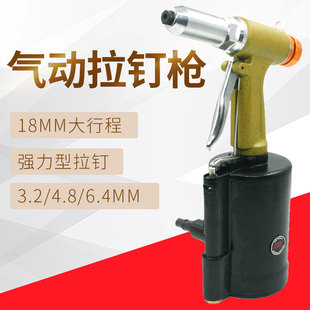 6.4mm 欧维尔强力OW 56VA气动拉钉枪 两爪拉铆钉枪拉铆枪钳4 4.8