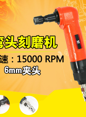 台湾速豹T22R角型气动刻磨机90度弯头砂光风磨笔光机打磨机6mm