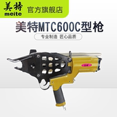 汽车坐垫 床垫 宠物 大型金属笼固定 美特MT 包邮 C600气动C型枪