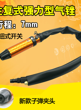 速豹AF7往复式气锉 气动锉刀 往复锉刀气锉修边气锯打磨机研磨机