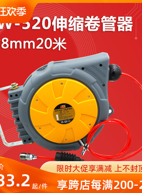 欧维尔OW-520气鼓自动卷管器5*8mm气管卷轮座排管伸缩吊轮20米