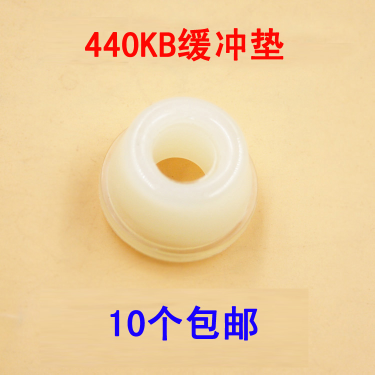 原装正宗美特440KB缓冲垫 胶圈 密封圈440K阻气垫气动码钉枪配件