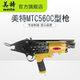 扣环枪 大型扣布枪 铁笼气钉枪 美特MTC560气动C型枪 原厂直销