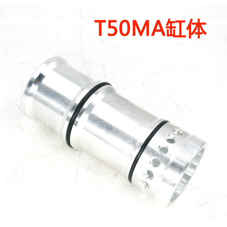 美特T50MA气动直钉枪配件 美特T50MA气缸部装 T50MA缸体