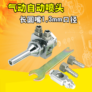 台湾速豹ST 长圆嘴喷漆枪 油漆喷涂枪 喷雾喷嘴 5L气动自动喷头