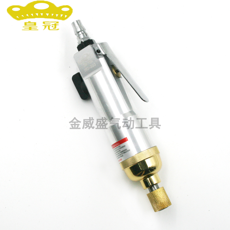 正宗台湾皇冠HG-303气动风批 气动螺丝刀 气动起子改锥