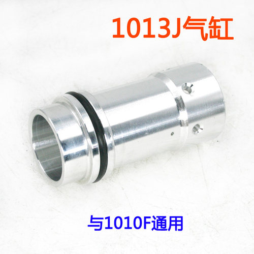 美特1013J气动码钉枪配件 美特1013J气缸部装 1013J缸体