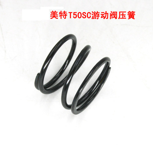 美特T50SA气动直钉枪配件 美特T50SC游动阀压簧 平衡阀压簧 T50SB