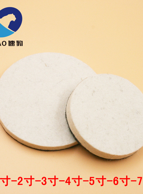 1-7寸气动抛光机25mm50mm75mm毛毡轮抛光轮打蜡磨光砂光盘细羊毛