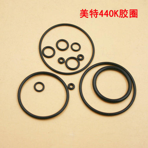 原装美特钉枪精品系列一套耐用胶圈 钉枪配件440K