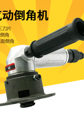 速豹ABL-6手持式轻型气动倒角机R3倒角C面棱角造船厂金属板倒角