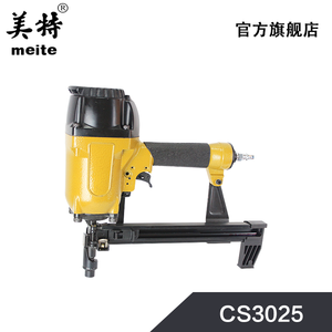 。CS3025气动射钉枪 钢排钉枪 建筑门窗角铁轨道混凝土链接钉合