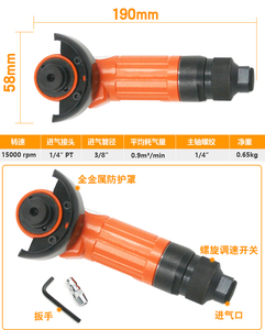 。原装台湾T2R气动2寸50mm角磨机磨光砂光抛光机后排无级调速