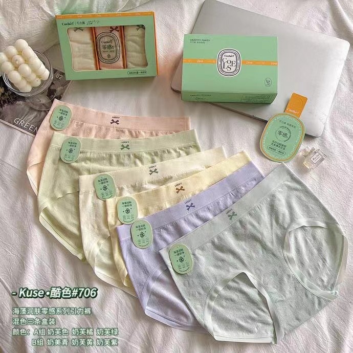 酷色706奶色系淡系女士海藻引力裤中腰舒适女士内裤