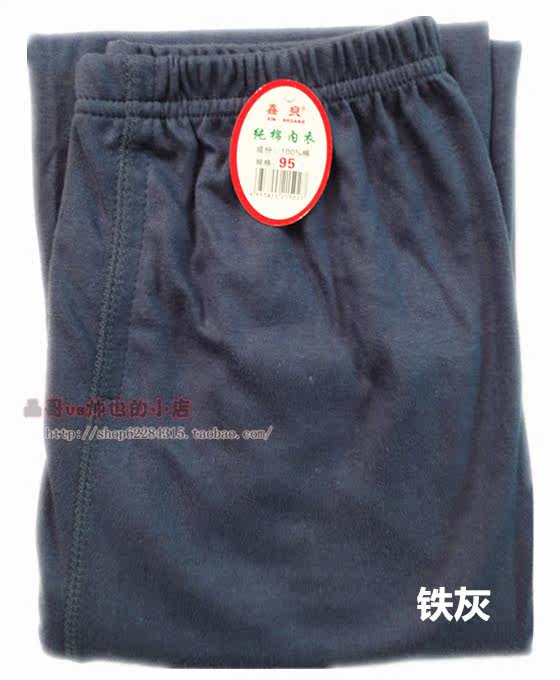 Pantalon collant Moyen-âge simple en coton - Ref 756430 Image 3