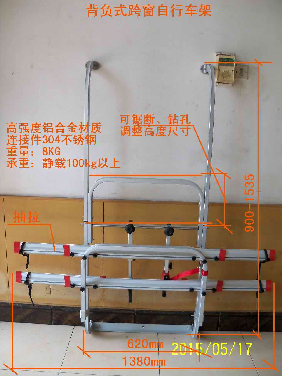 房车车载自行车架两台跨窗式自行车架通用车架后背式伸缩自行车架