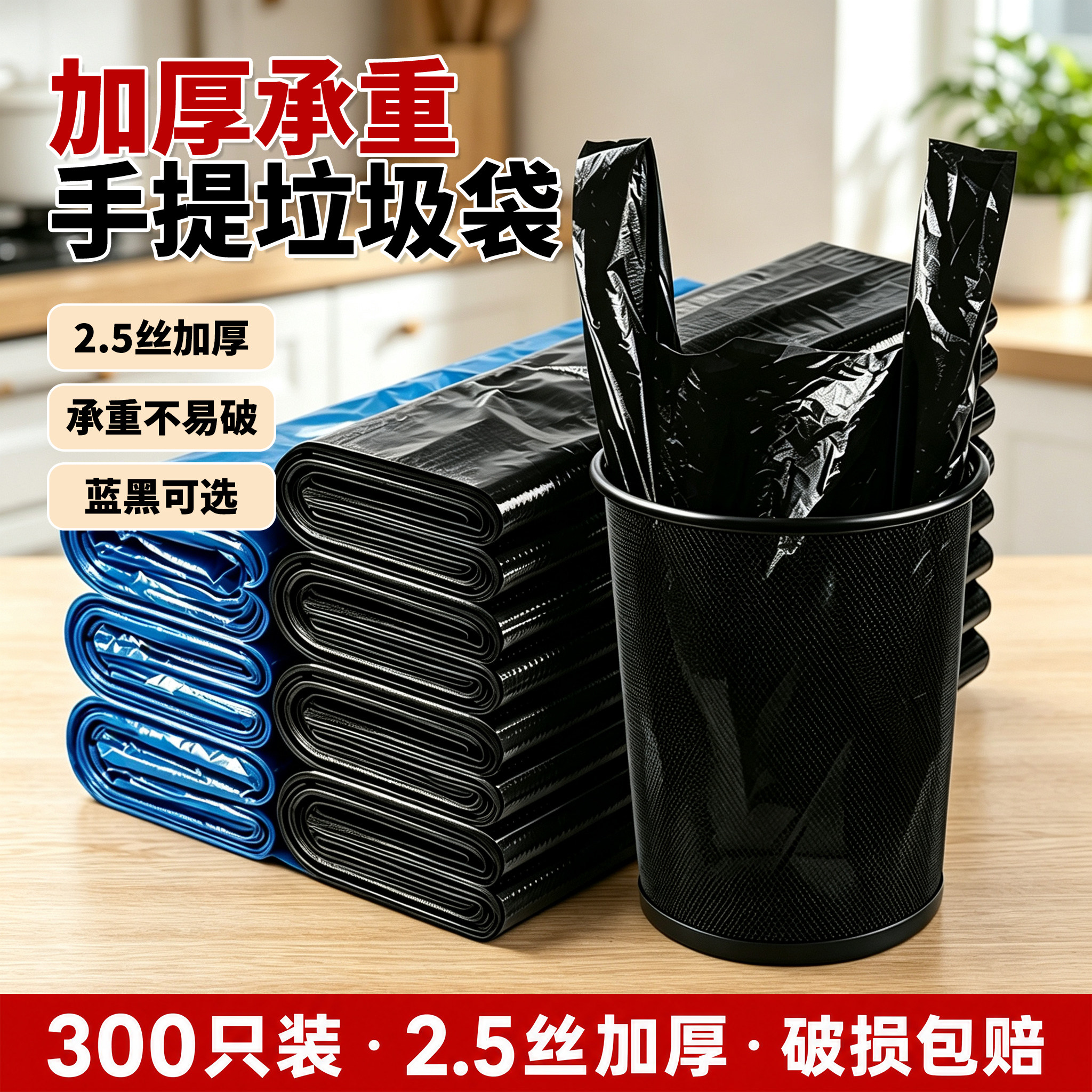 黑色蓝色手提背心垃圾袋加厚实惠大号加厚塑料袋宿舍办公室塑料袋