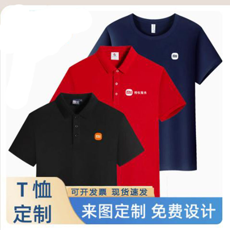 夏小米工作服短袖授权服务家电家居售后维修云米工装定制印logo