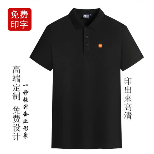 小工作服夏装短袖定制印米logo