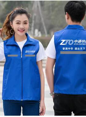 工作服马甲定制耐磨耐穿