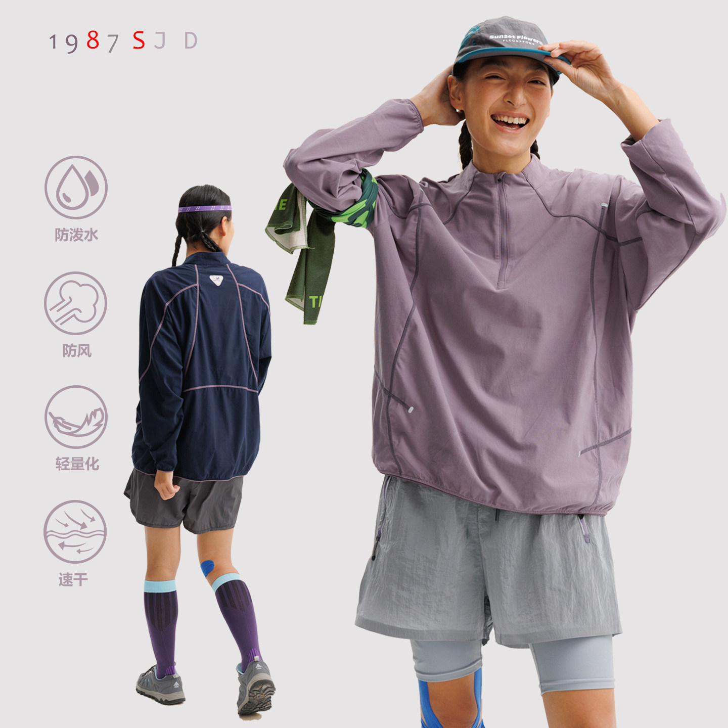 春秋新品城市轻量化速干小立领长袖高弹外运动中性宽松抗菌打底衫,男装,T恤,淘宝优惠券,粉丝福利购,淘宝优惠卷