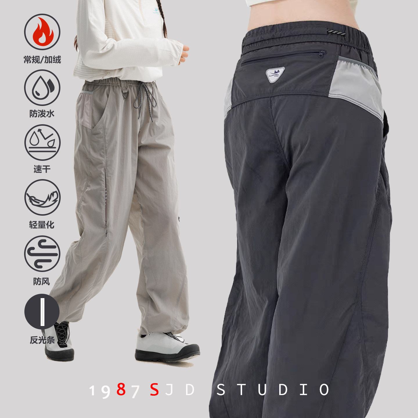 美式加绒加厚城市户外山系防风拼接工装长裤男女运动弯刀冲锋裤,男装,休闲裤,淘宝优惠券,粉丝福利购,淘宝优惠卷