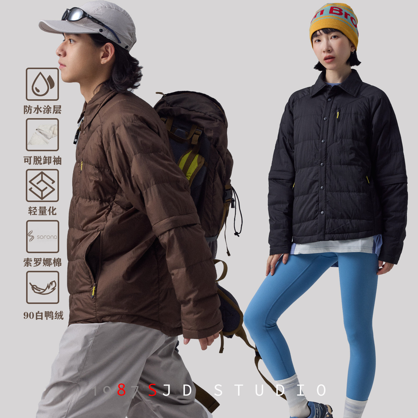 美式休闲户外衬衫羽绒服两穿可脱卸袖男女款宽松山系工装保暖外套
