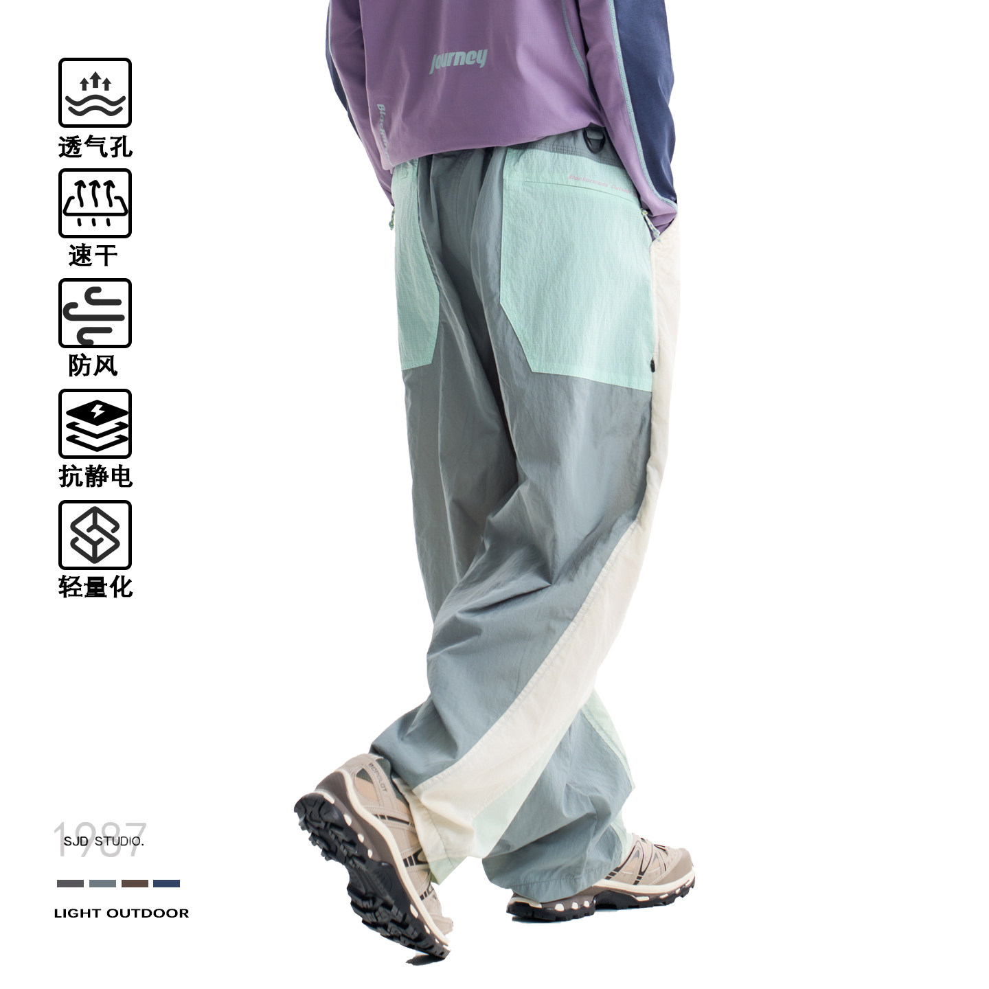 户外机能防风速干宽松弯刀休闲裤