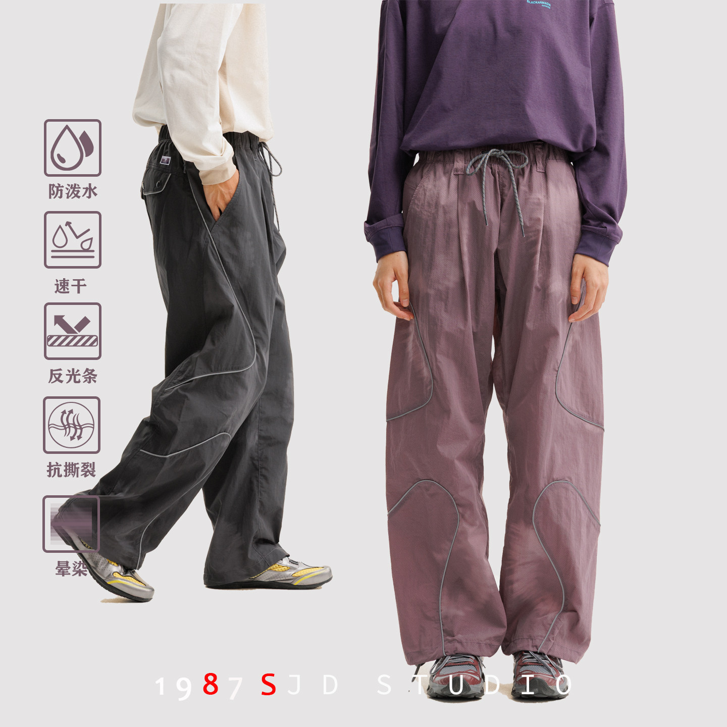 日系山系机能反光条防泼水男女休闲伞兵裤户外登山速干情侣工装裤,男装,休闲裤,淘宝优惠券,粉丝福利购,淘宝优惠卷