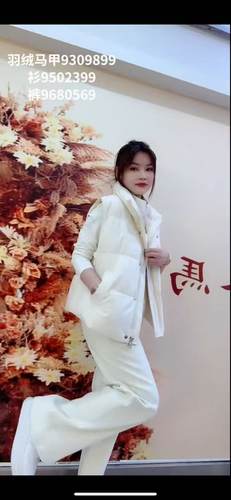 谷马9309大码羽绒服女胖MM棉服90白鸭绒200斤女装新款羽绒马夹冬