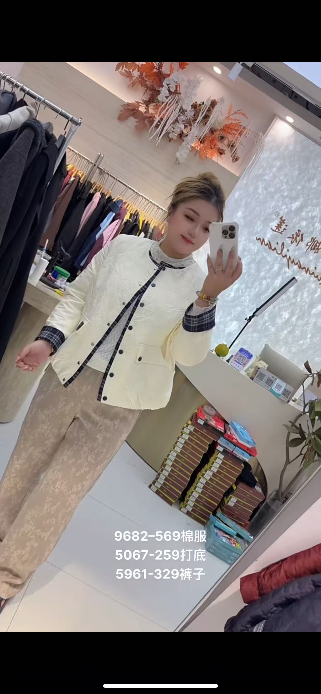 芮娜依莲9682大码棉服女胖MM小香风棉袄200斤女装新款拼接格棉衣