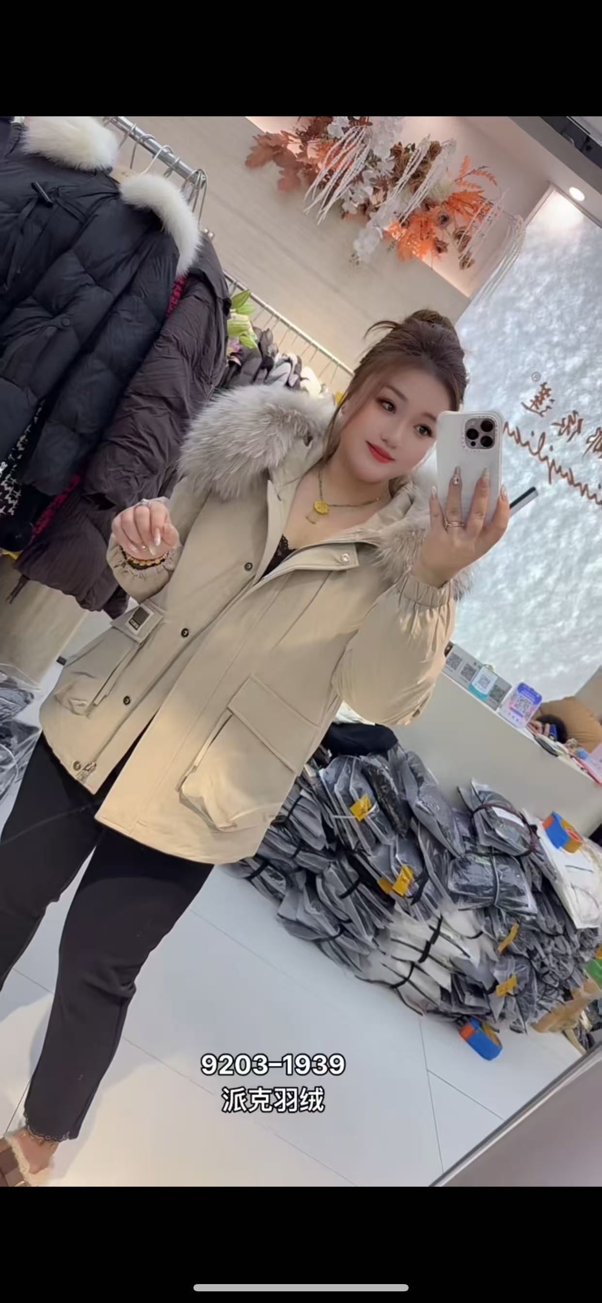 芮娜依莲9203大码派克服女胖MM真毛领羽绒服200斤女装新款白鸭绒