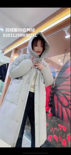 谷马9353大码羽绒服女胖MM长款过膝棉服200斤女装新款90白鸭绒冬
