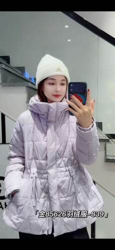 金85626大码羽绒服女胖mm中长款收腰200斤女装新款国标90白鸭绒冬