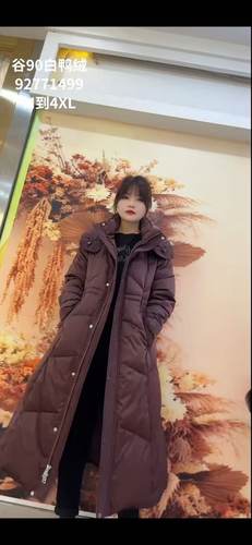 谷马9277大码羽绒服女胖MM长款过膝棉衣200斤女装新款90白鸭绒冬